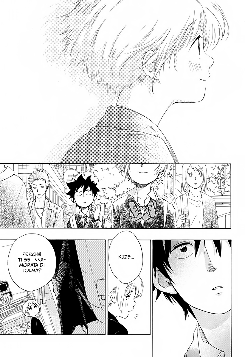 Read Ao no Flag IT Manga Online