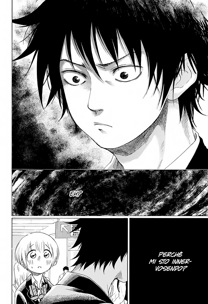 Read Ao no Flag IT Manga Online