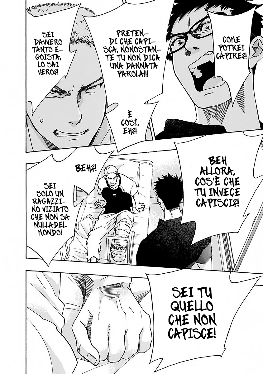 Read Ao no Flag IT Manga Online