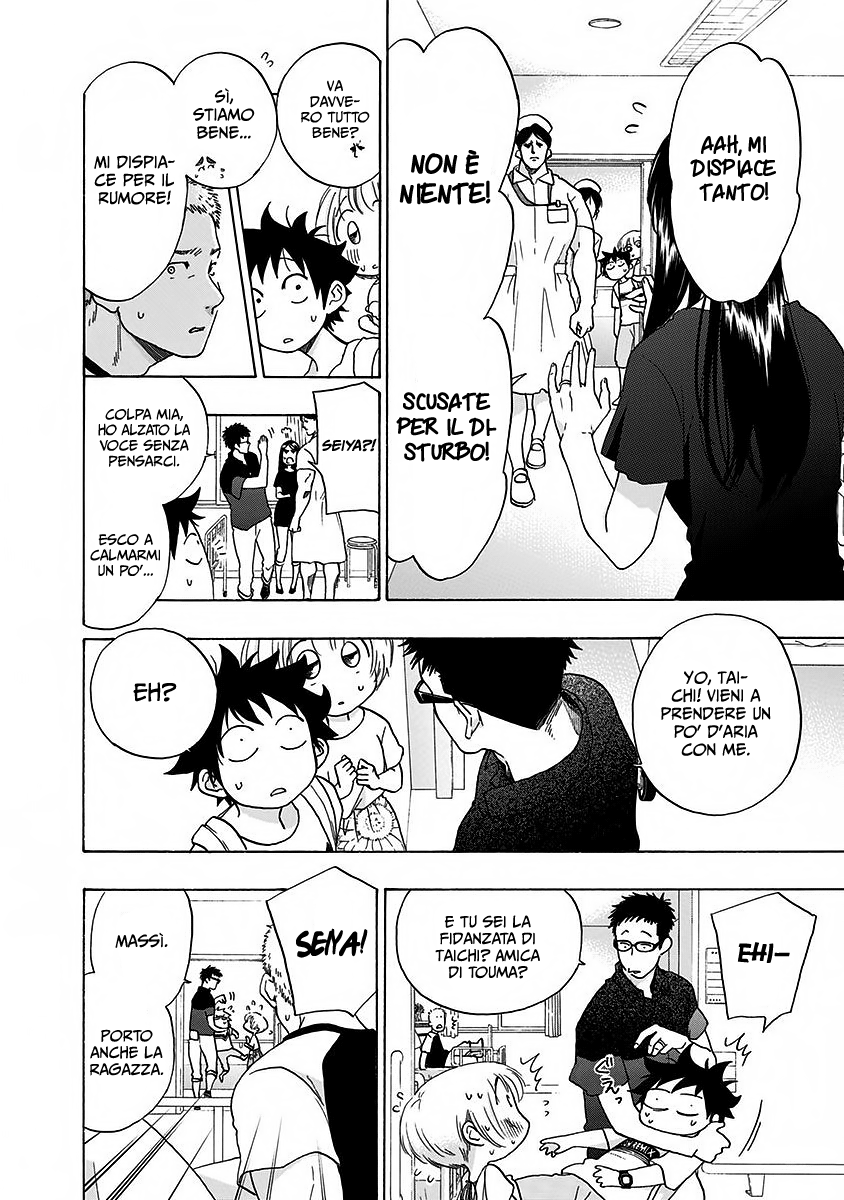 Read Ao no Flag IT Manga Online