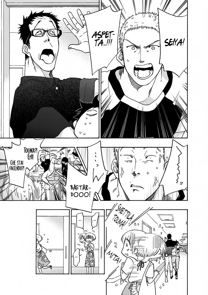 Read Ao no Flag IT Manga Online