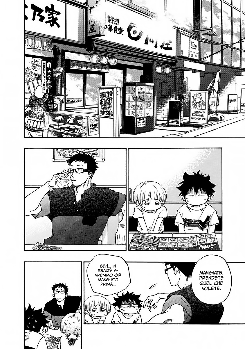 Read Ao no Flag IT Manga Online