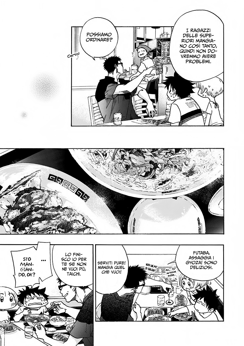 Read Ao no Flag IT Manga Online