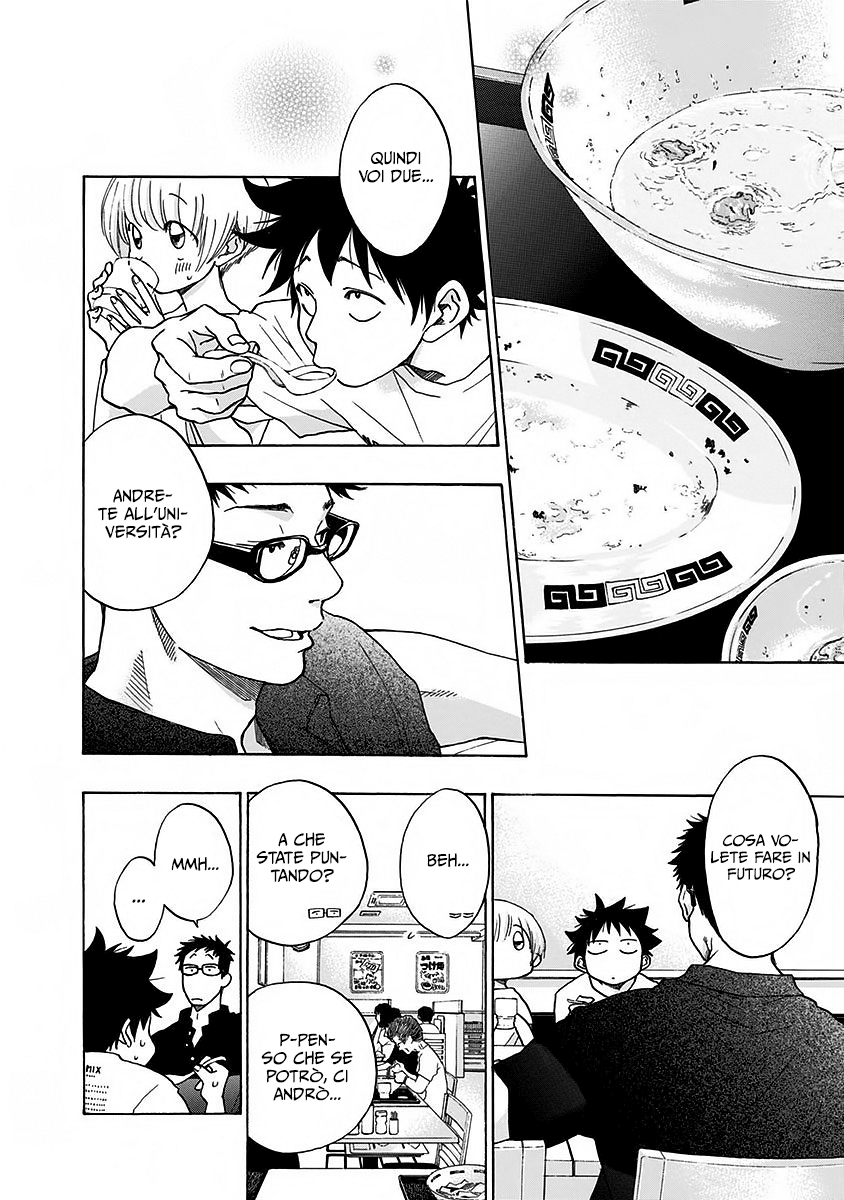 Read Ao no Flag IT Manga Online