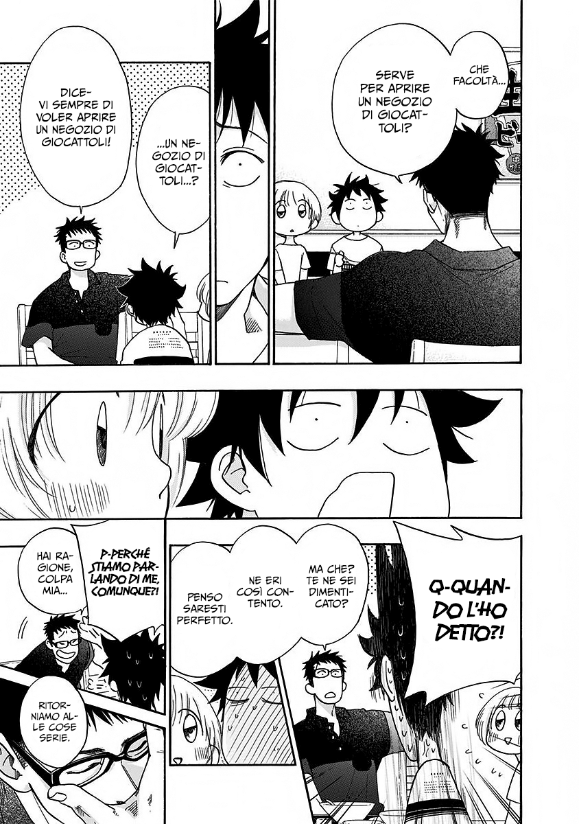 Read Ao no Flag IT Manga Online