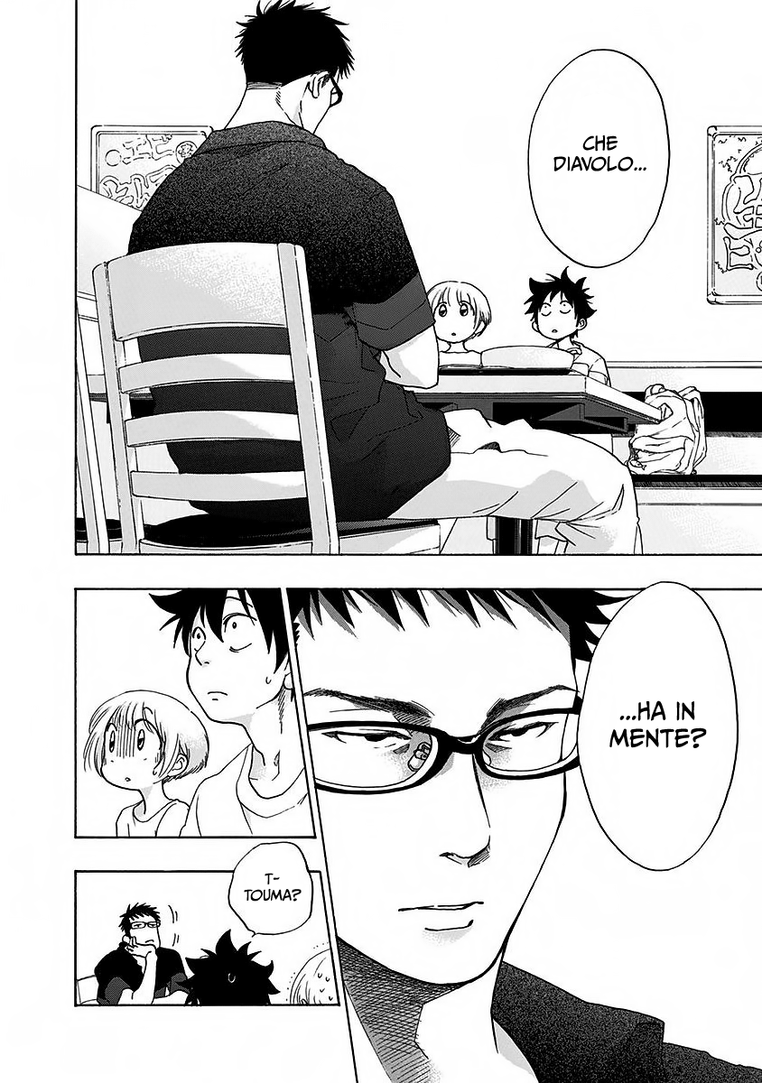 Read Ao no Flag IT Manga Online