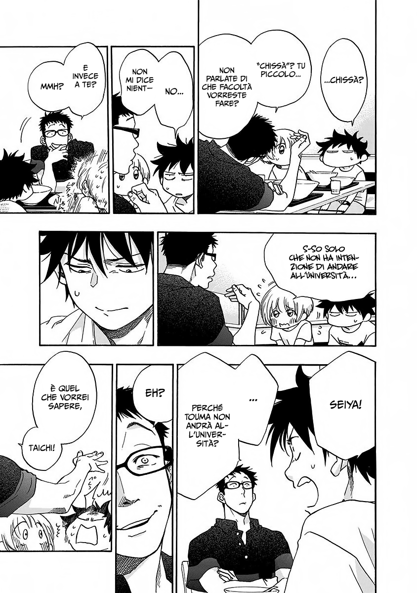 Read Ao no Flag IT Manga Online