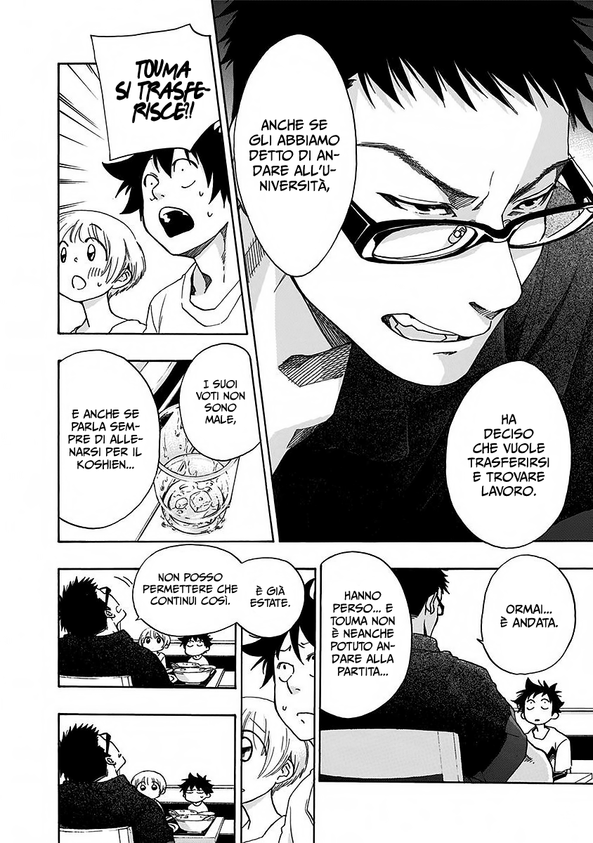 Read Ao no Flag IT Manga Online