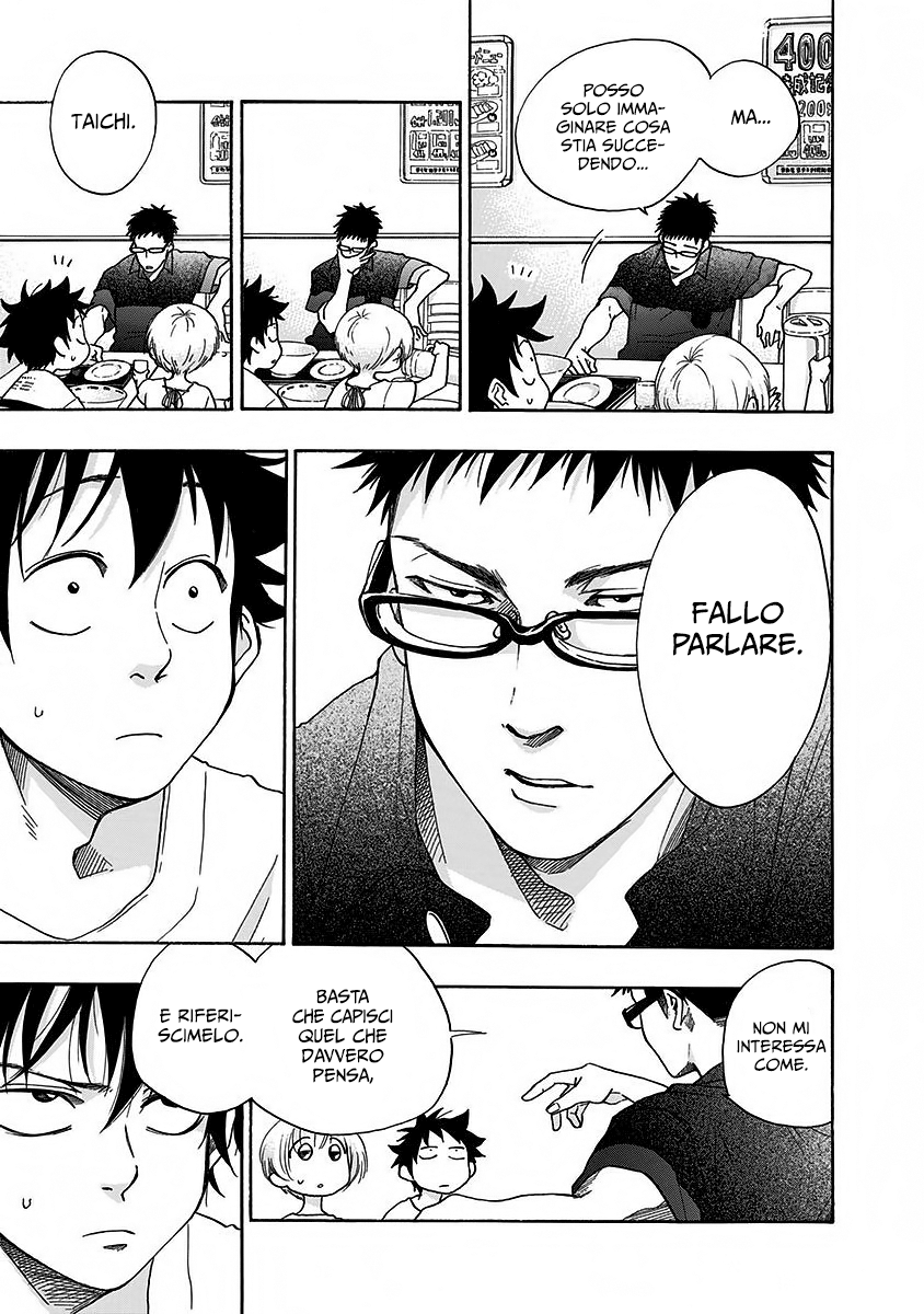 Read Ao no Flag IT Manga Online