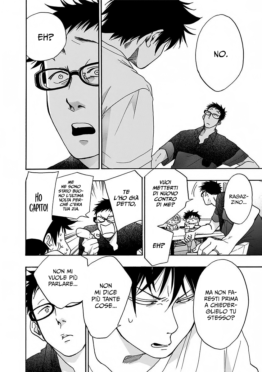 Read Ao no Flag IT Manga Online