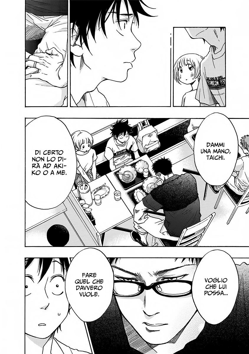 Read Ao no Flag IT Manga Online