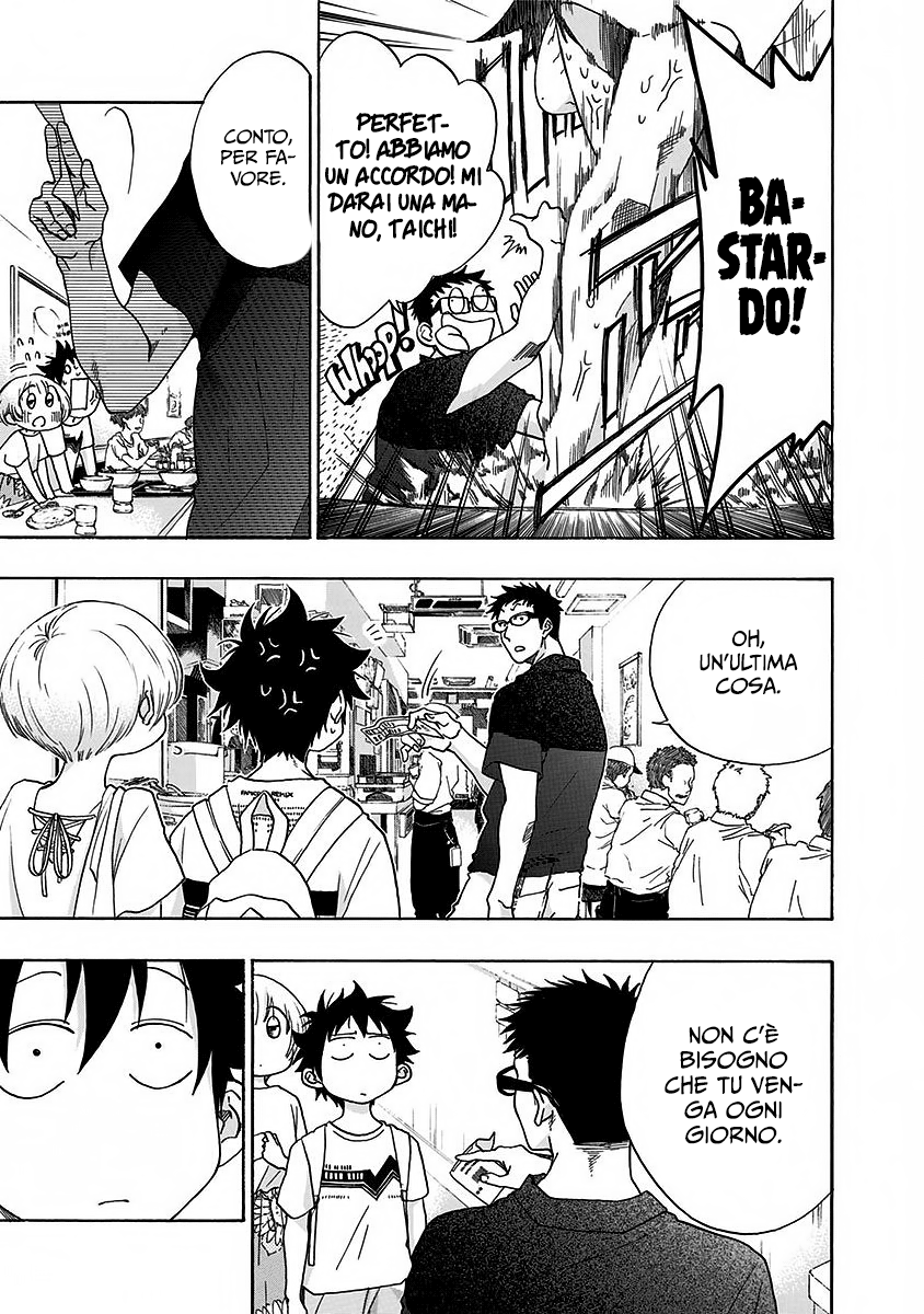 Read Ao no Flag IT Manga Online