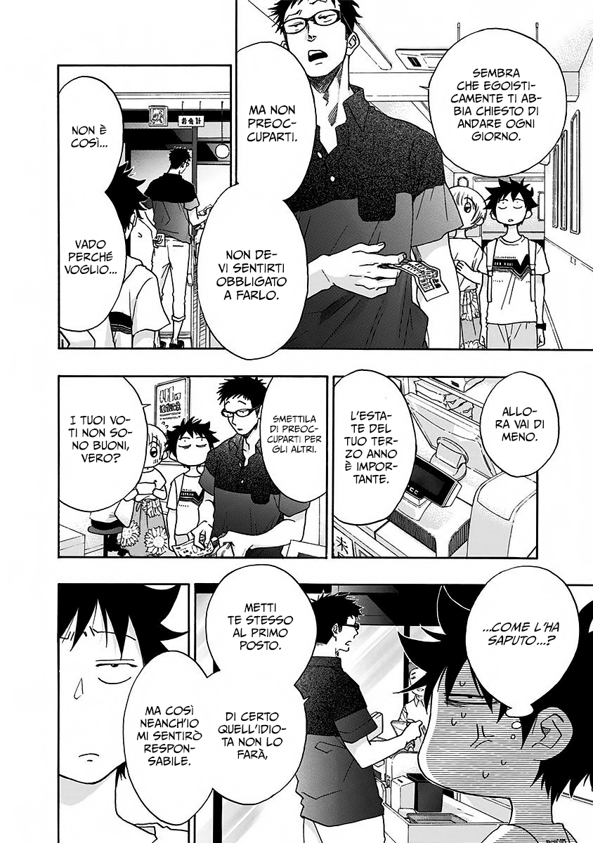 Read Ao no Flag IT Manga Online