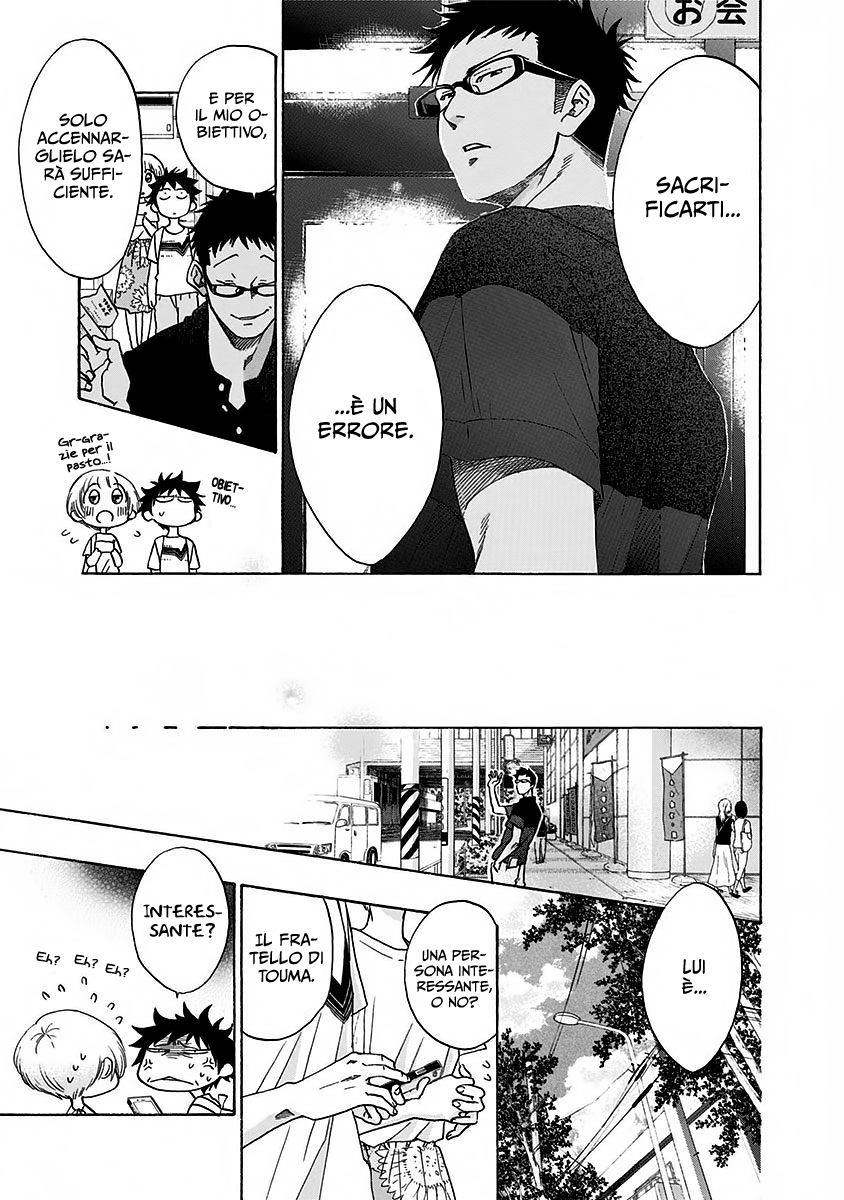 Read Ao no Flag IT Manga Online