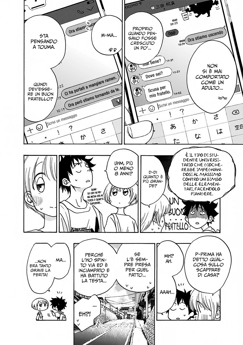 Read Ao no Flag IT Manga Online