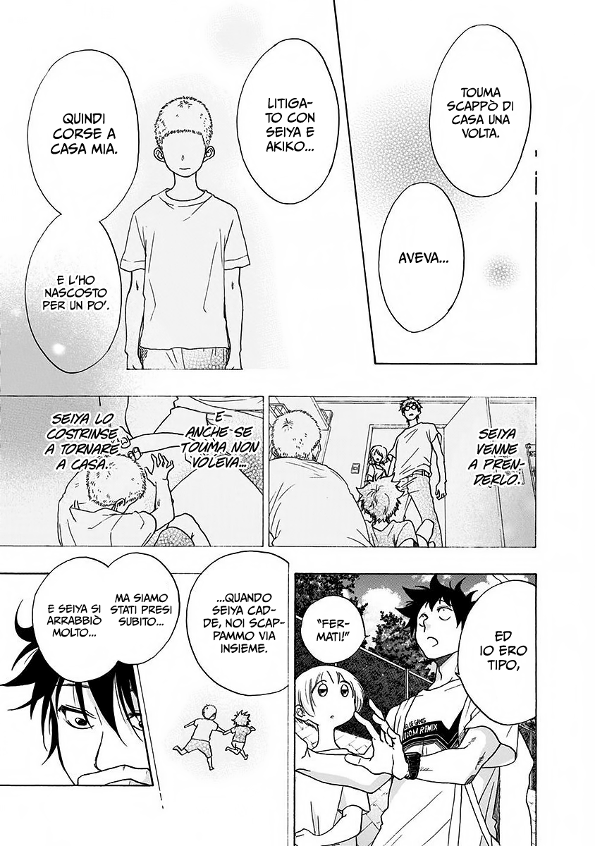 Read Ao no Flag IT Manga Online