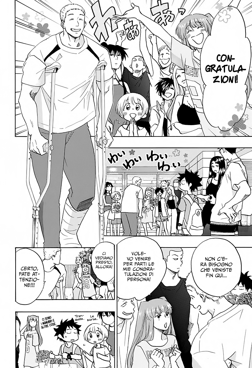 Read Ao no Flag IT Manga Online