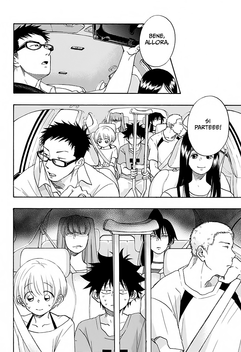 Read Ao no Flag IT Manga Online