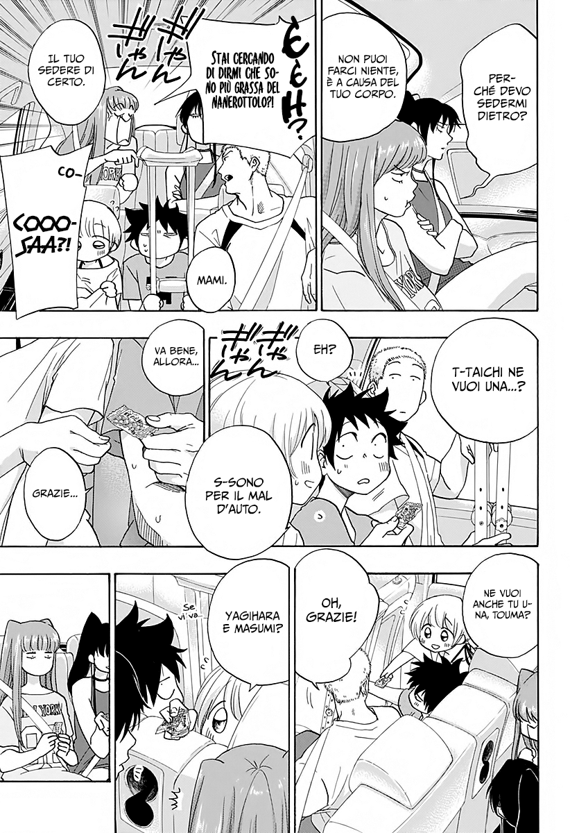 Read Ao no Flag IT Manga Online