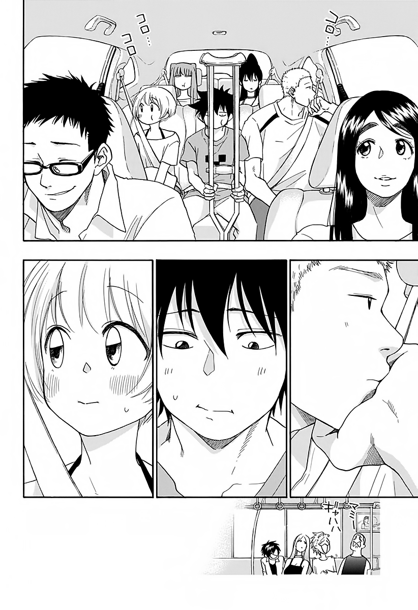 Read Ao no Flag IT Manga Online