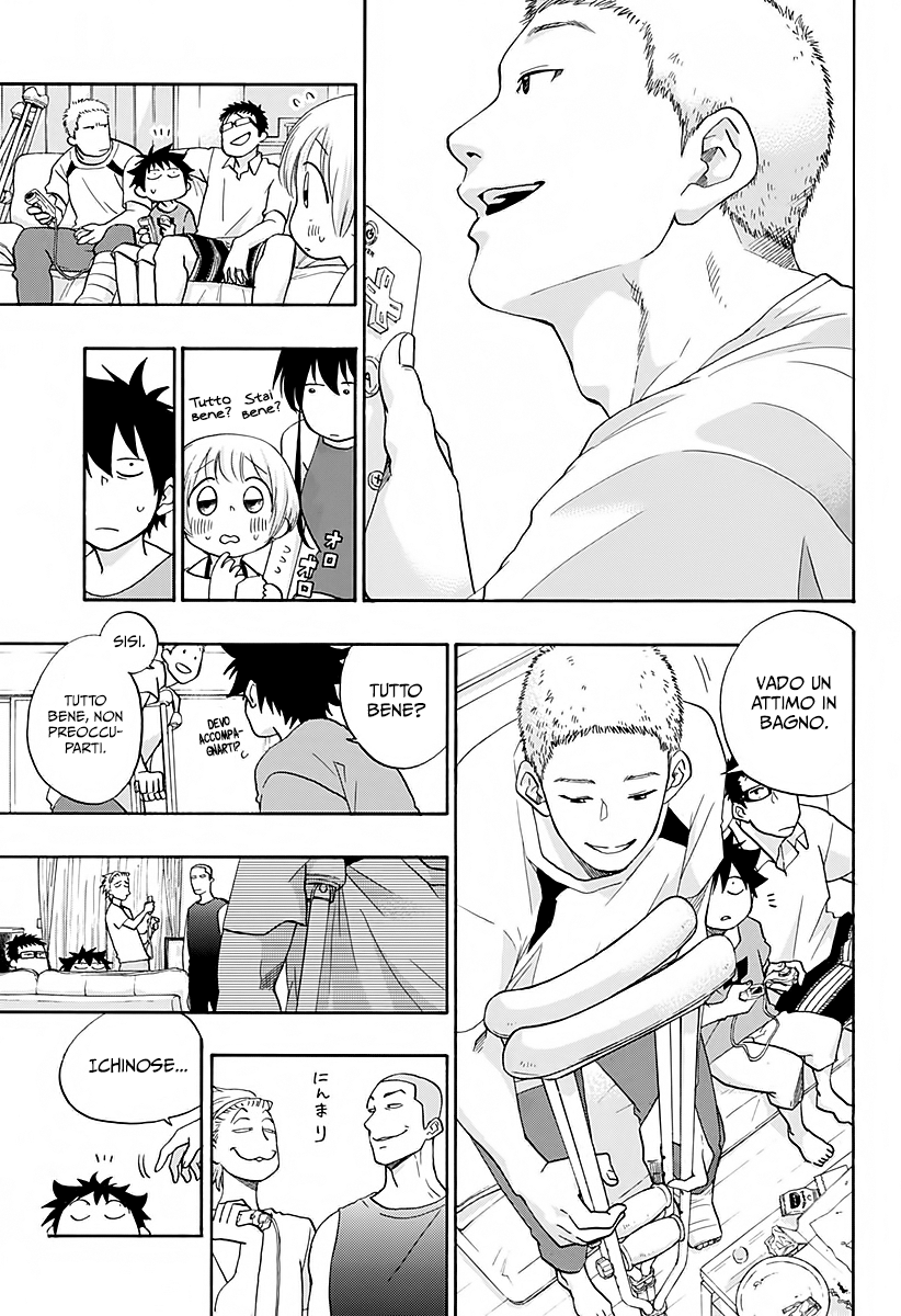 Read Ao no Flag IT Manga Online