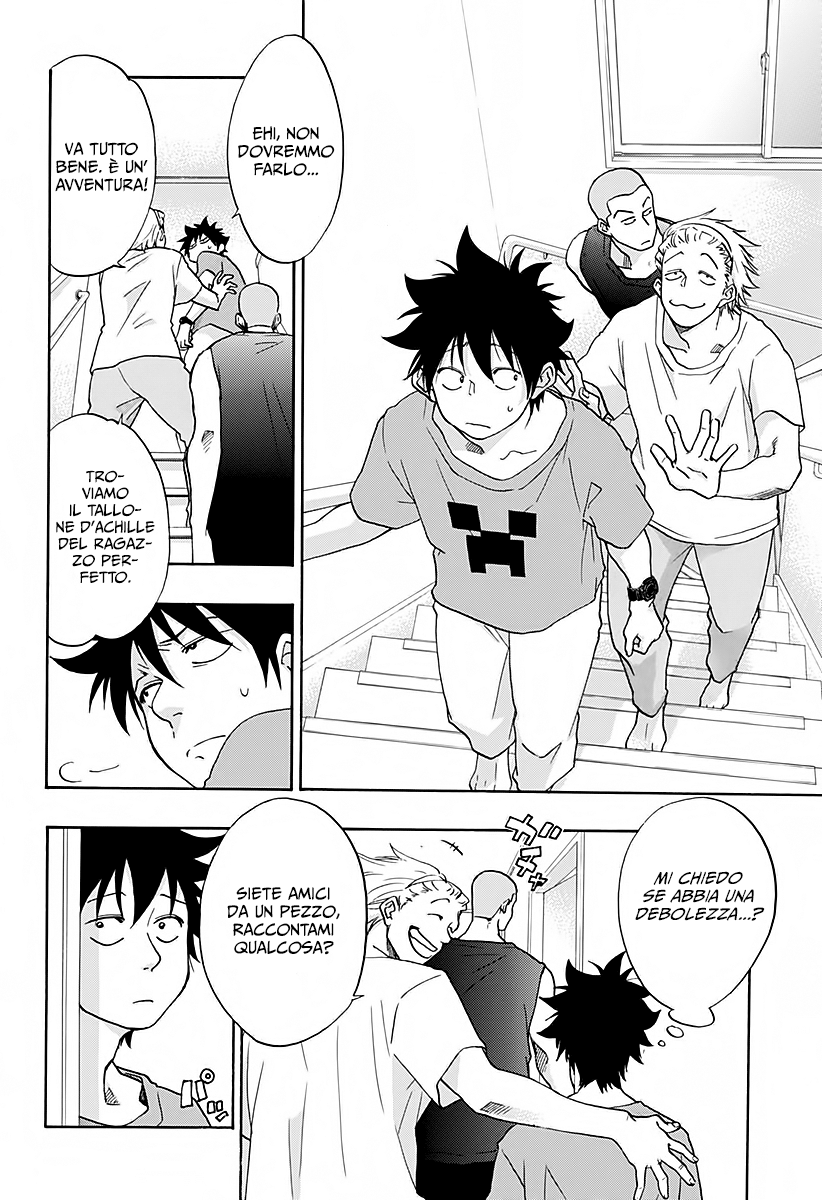 Read Ao no Flag IT Manga Online