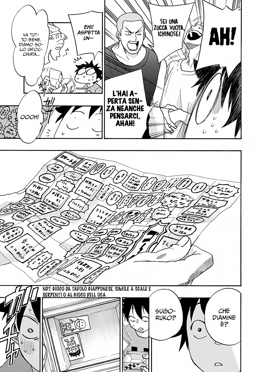 Read Ao no Flag IT Manga Online