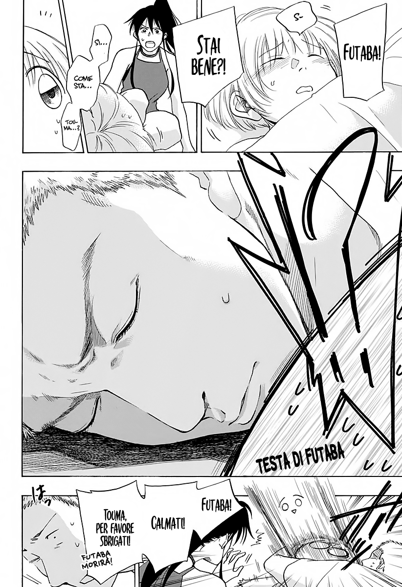 Read Ao no Flag IT Manga Online