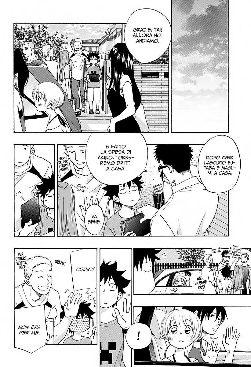 Read Ao no Flag IT Manga Online