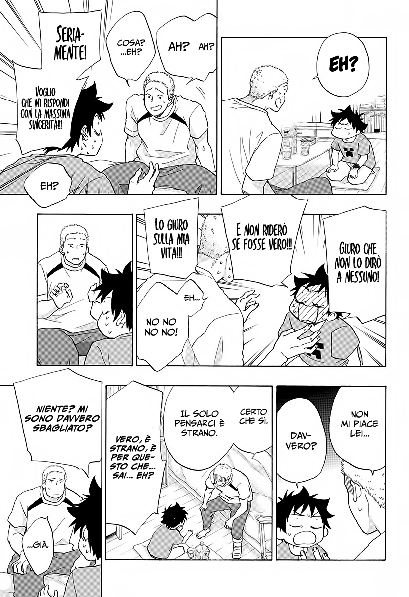 Read Ao no Flag IT Manga Online