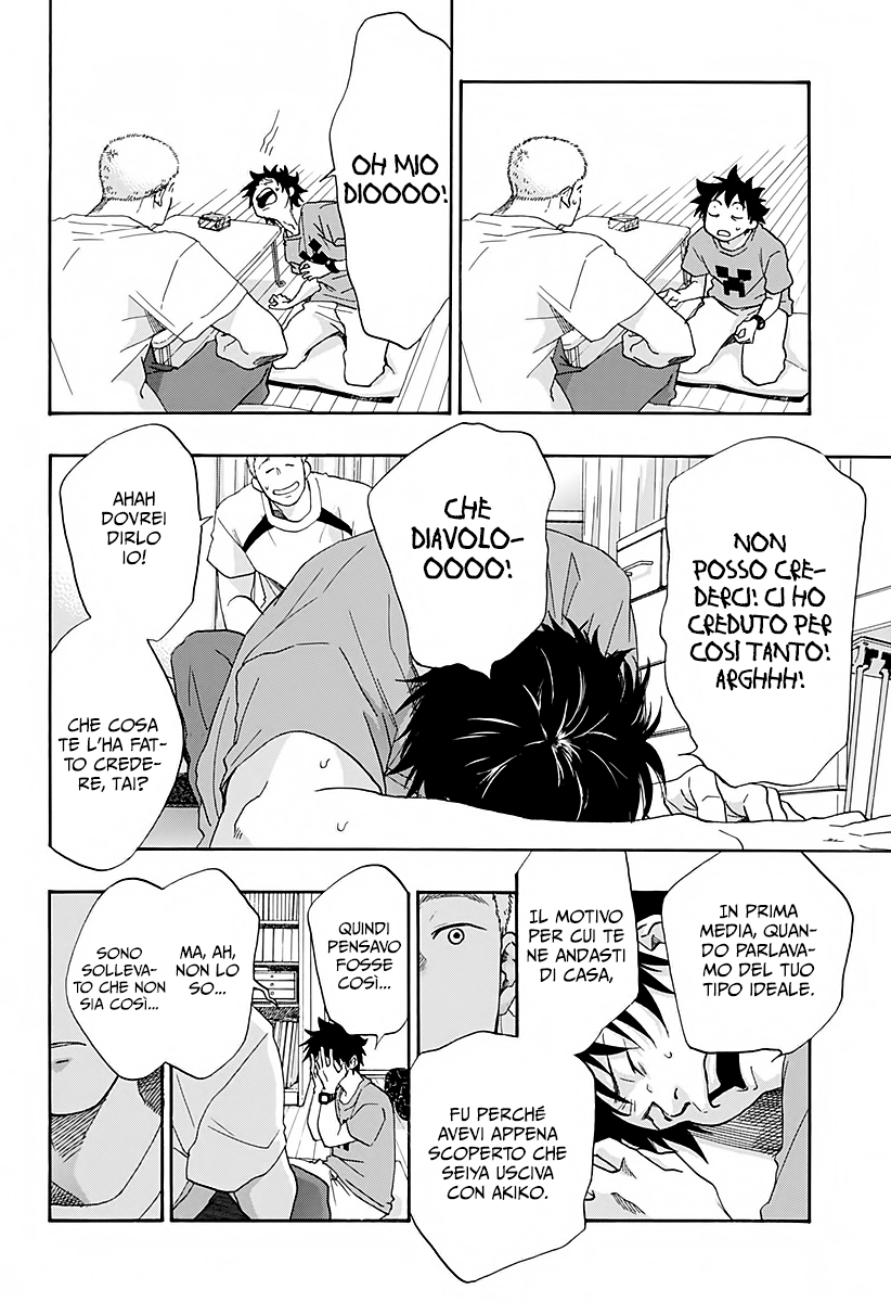 Read Ao no Flag IT Manga Online