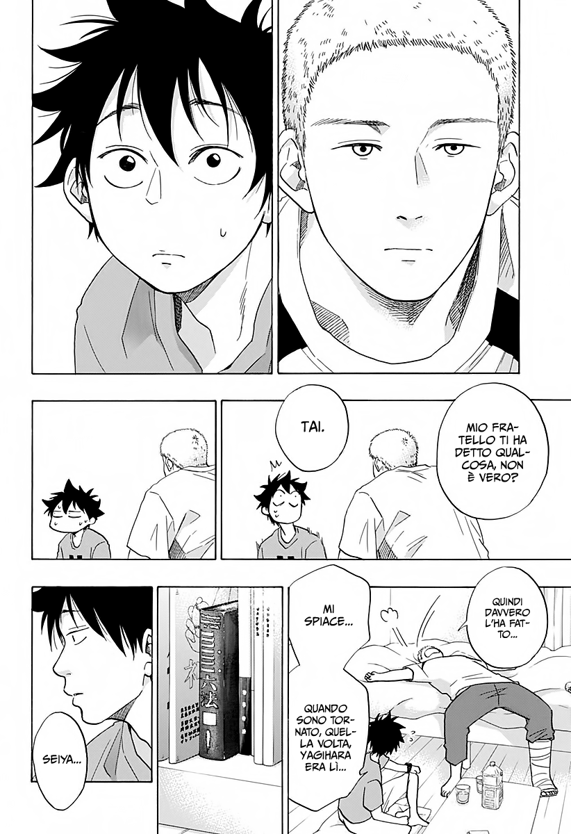 Read Ao no Flag IT Manga Online