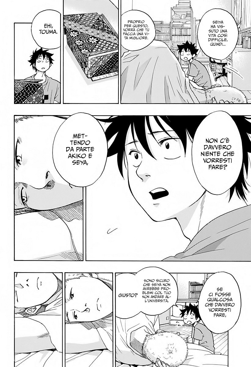 Read Ao no Flag IT Manga Online