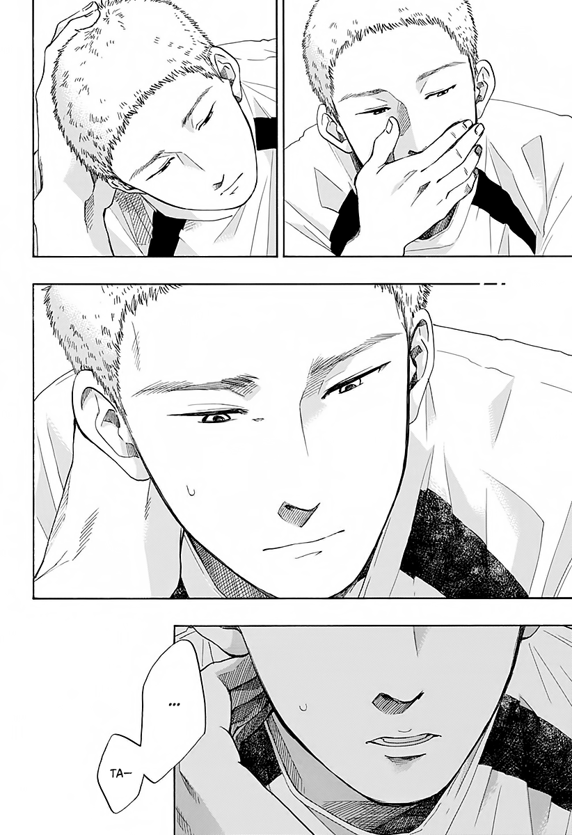 Read Ao no Flag IT Manga Online