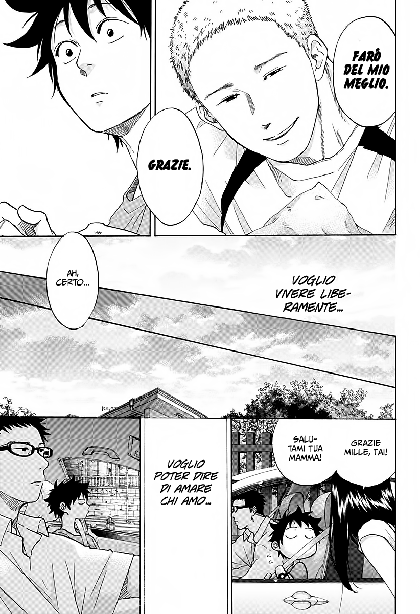 Read Ao no Flag IT Manga Online