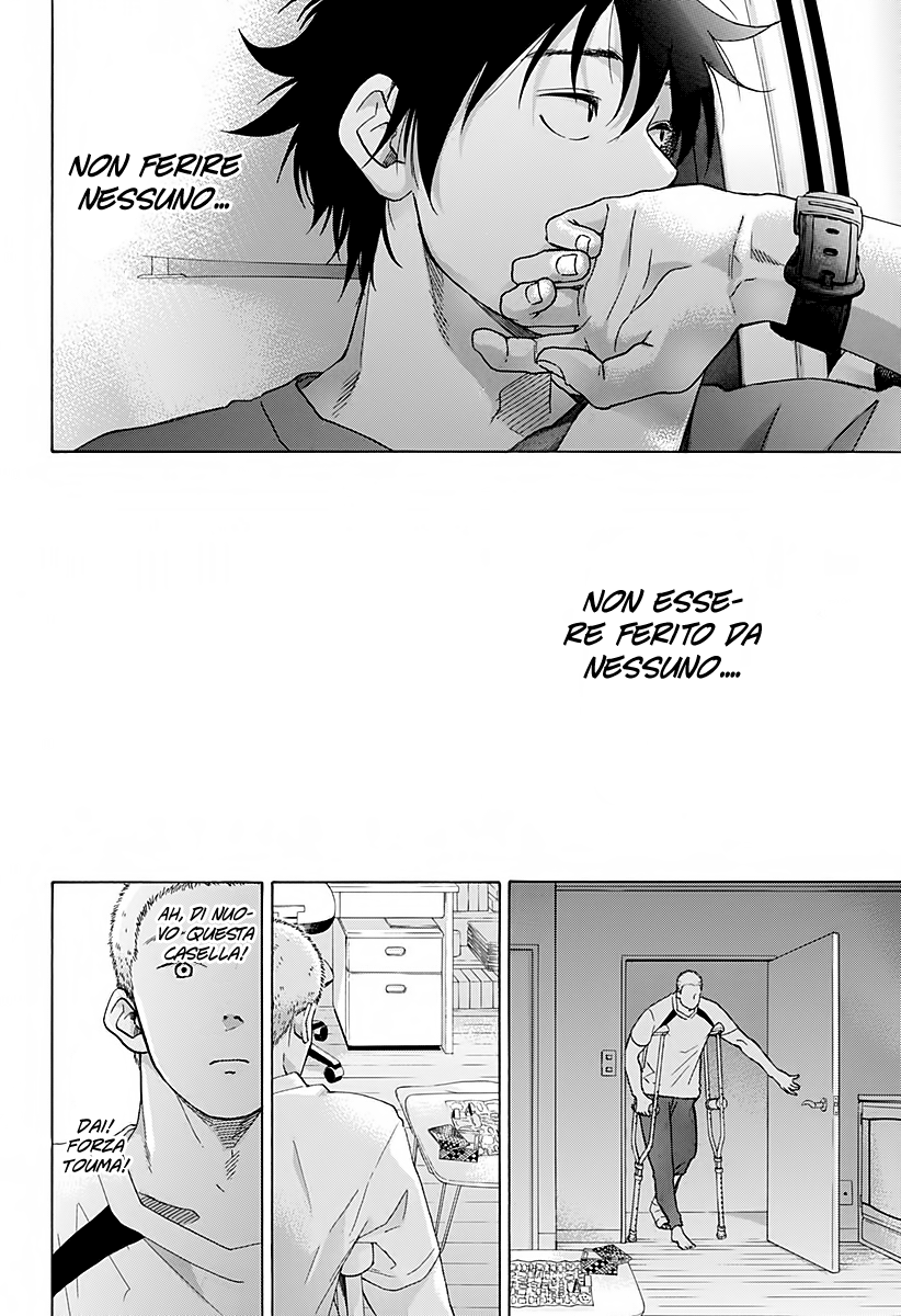 Read Ao no Flag IT Manga Online