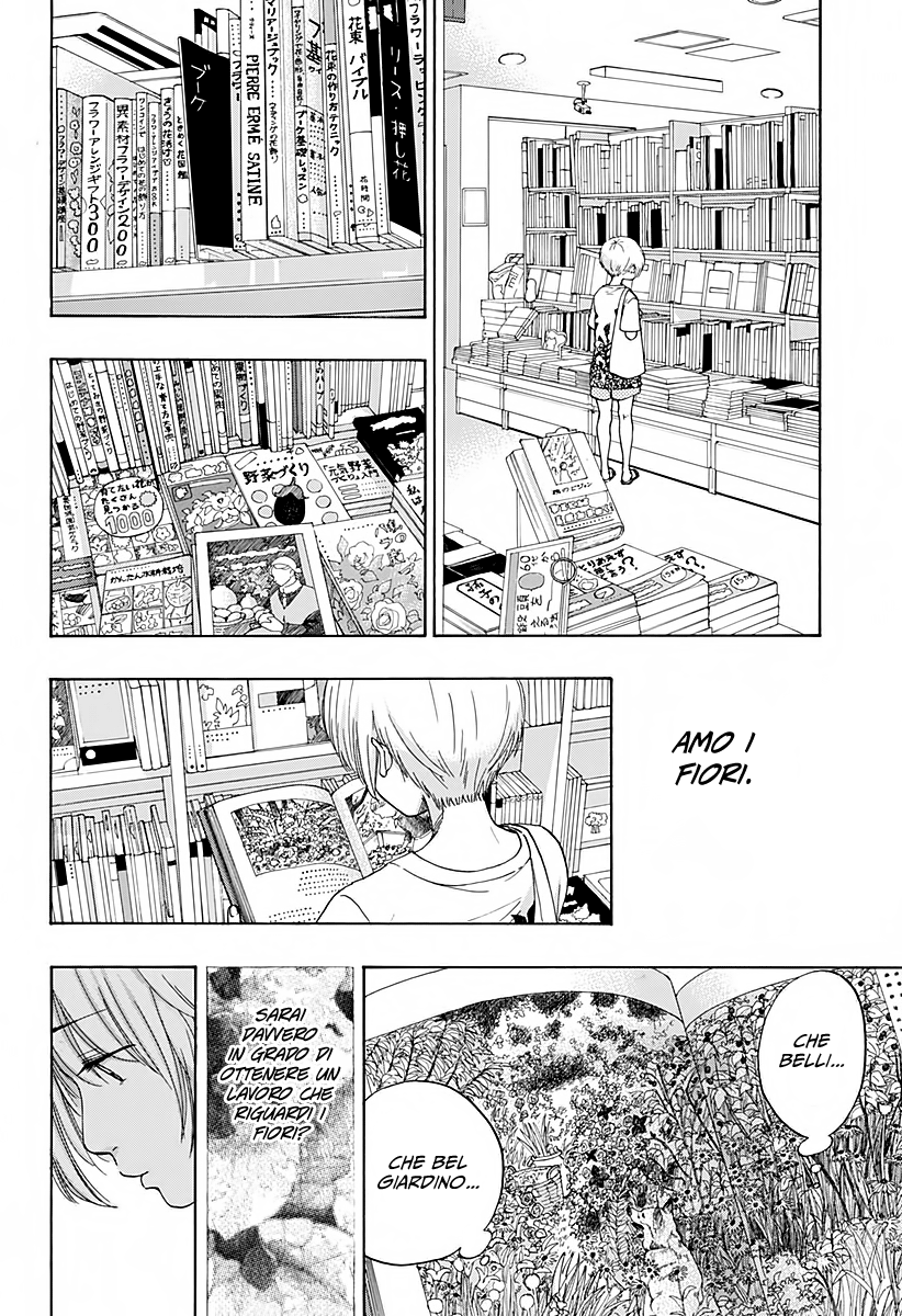 Read Ao no Flag IT Manga Online