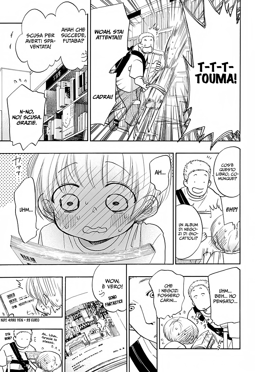 Read Ao no Flag IT Manga Online