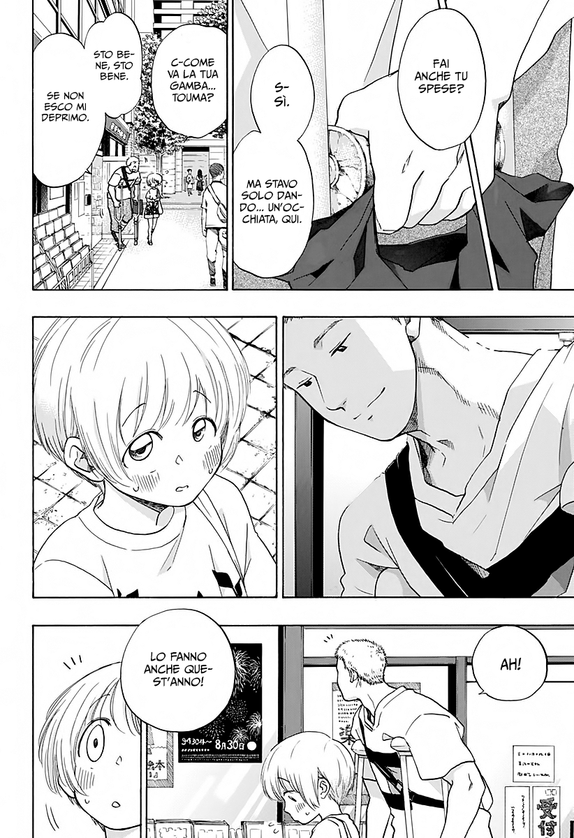 Read Ao no Flag IT Manga Online