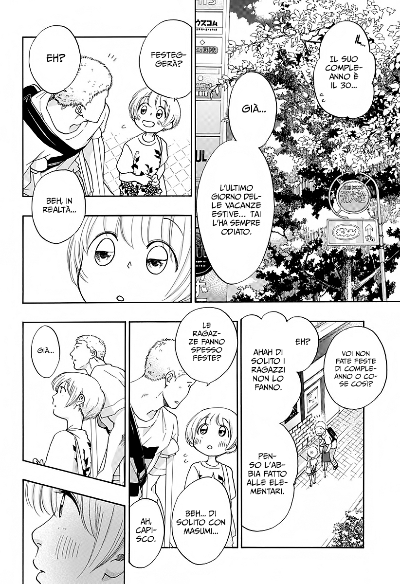 Read Ao no Flag IT Manga Online