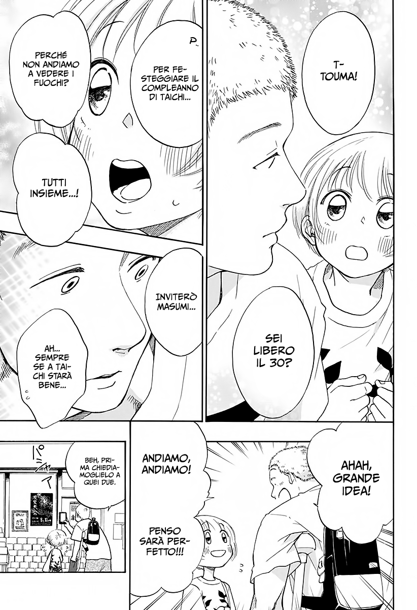 Read Ao no Flag IT Manga Online