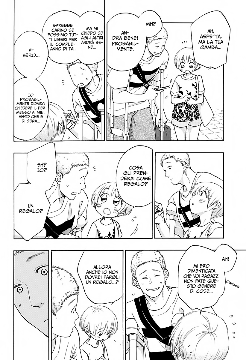 Read Ao no Flag IT Manga Online