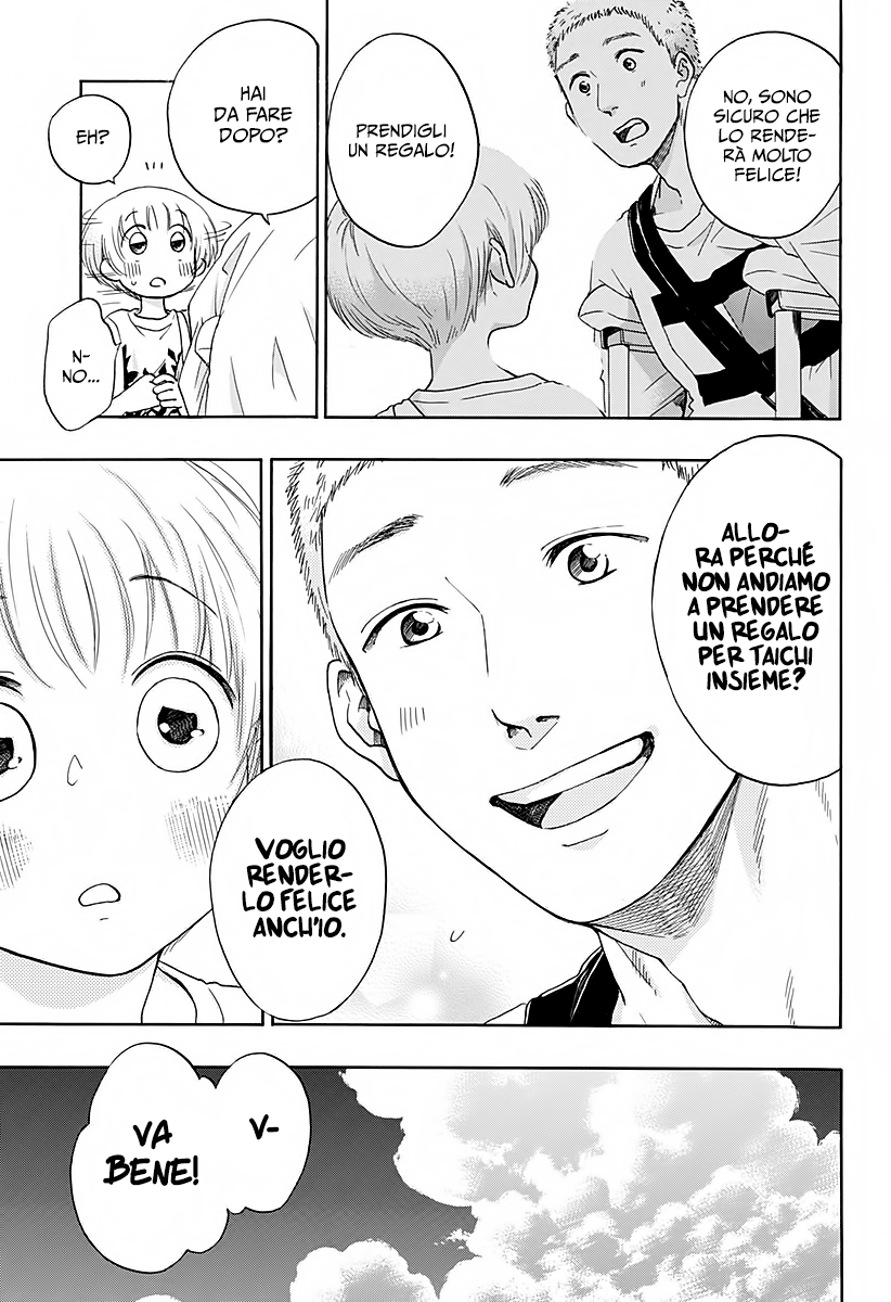 Read Ao no Flag IT Manga Online