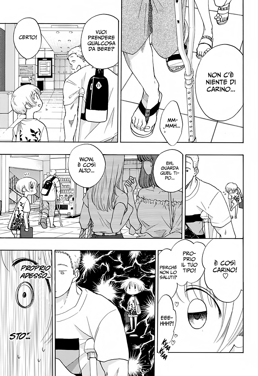 Read Ao no Flag IT Manga Online