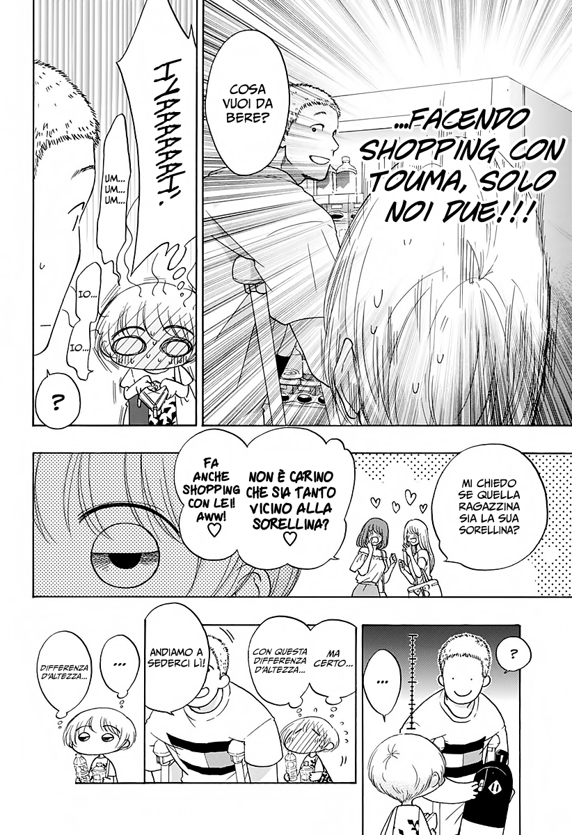 Read Ao no Flag IT Manga Online