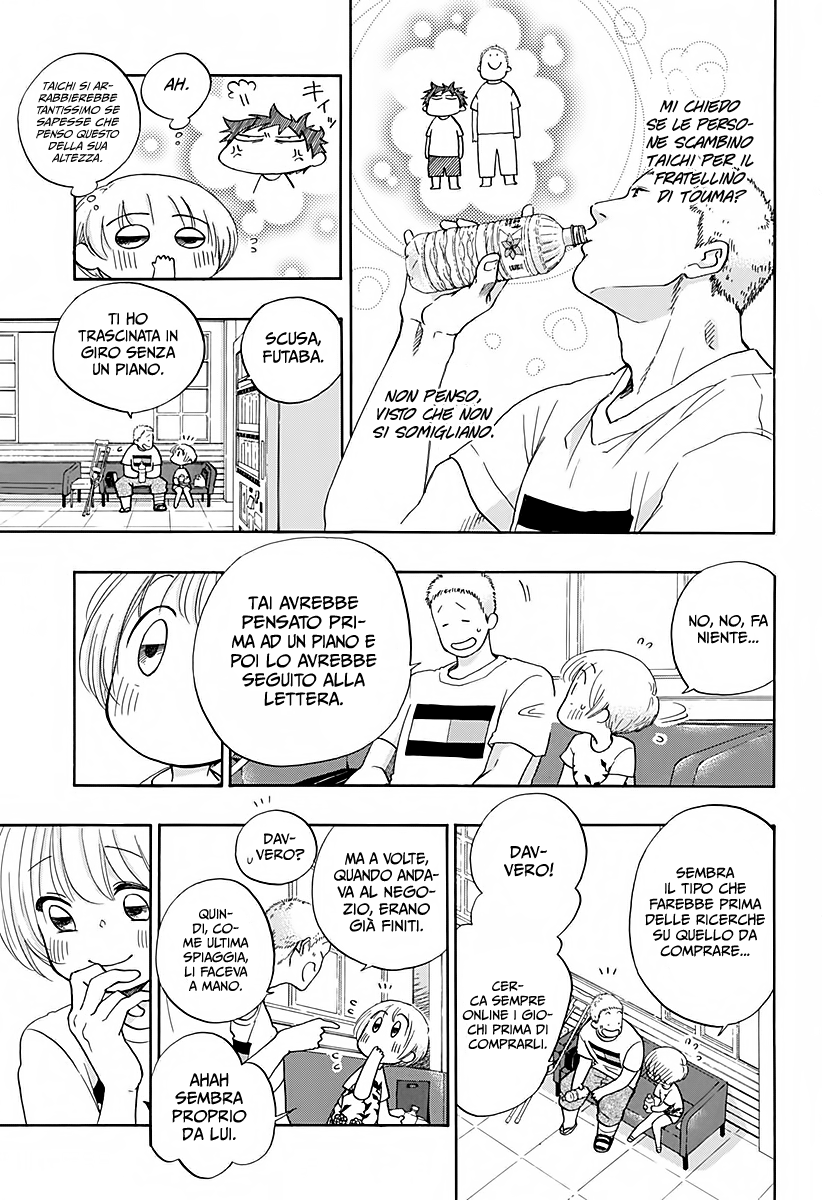 Read Ao no Flag IT Manga Online