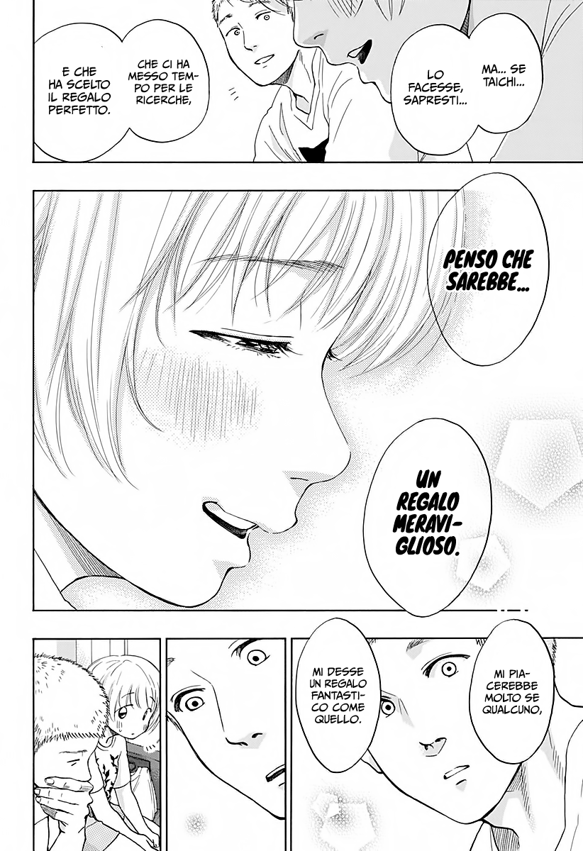 Read Ao no Flag IT Manga Online