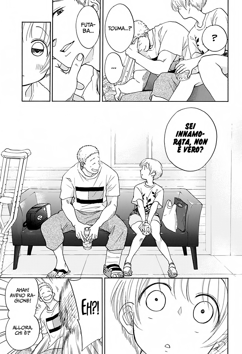 Read Ao no Flag IT Manga Online