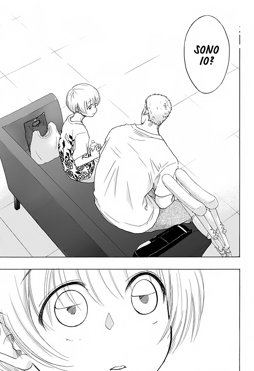 Read Ao no Flag IT Manga Online