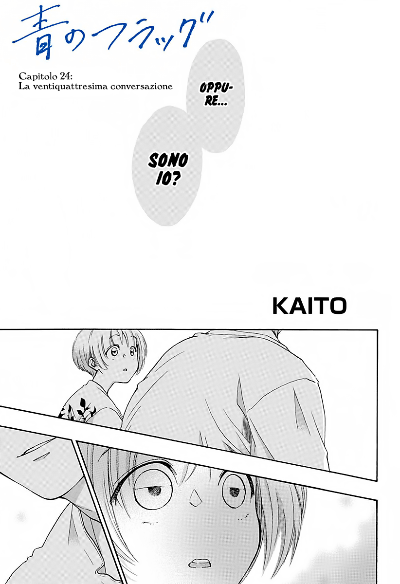 Read Ao no Flag IT Manga Online